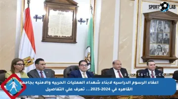 إعفاء الرسوم الدراسية لأبناء شهداء العمليات الحربية والأمنية بجامعة القاهرة في 2024-2025… تعرف على التفاصيل